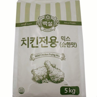 BỘT CHIÊN GÀ RÁN KFC BEKSUL GÓI 5KG