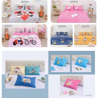 THANH LÝ bộ chăn ga gối trẻ em Sông Hồng chất cotton, Ga chun chần bông