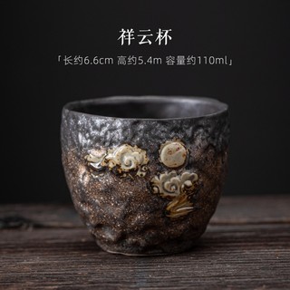 Chén Trà Hoa Sen Kiểu Nhật 110 ml (Gốm Vàng Binzen)