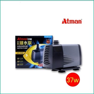 Máy bơm bể cá atman at 105s, 37w, đẩy cao 3 mét