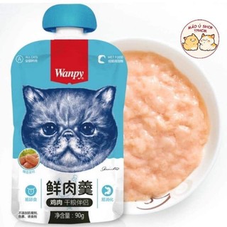 WANPY SÚP THƯỞNG CÓ NẮP VẶN 90G (COMBO 10BỊCH)