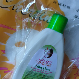 Giấy , gel lột mụn nha đam 200g