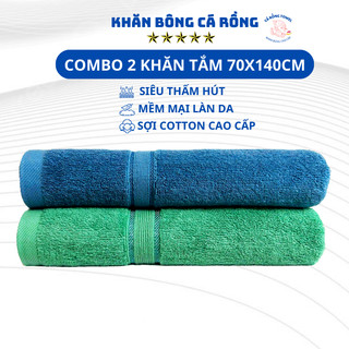  Combo 2 Khăn Tắm 60x120 Cotton Dày Dặn Mềm Mại Không Ra Bông Không Phai Màu. 