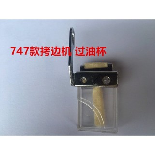 Bình dầu máy vắt sổ Siruba