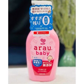 COMBO NƯỚC RỬA BÌNH ARAU BABY 1 CHAI 500ML + 1 TÚI 450ml