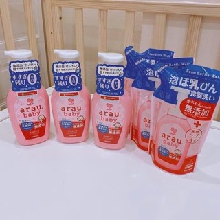 COMBO NƯỚC RỬA BÌNH ARAU BABY 1 CHAI 500ML + 1 TÚI 450ml