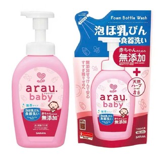 COMBO NƯỚC RỬA BÌNH ARAU BABY 1 CHAI 500ML + 1 TÚI 450ml