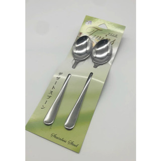 Set 2 thìa inox Echo Twin 180mm