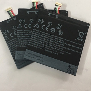 Pin HTC One A9 / B2PQ9100
