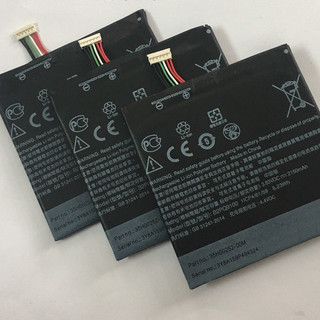 Pin HTC One A9 / B2PQ9100