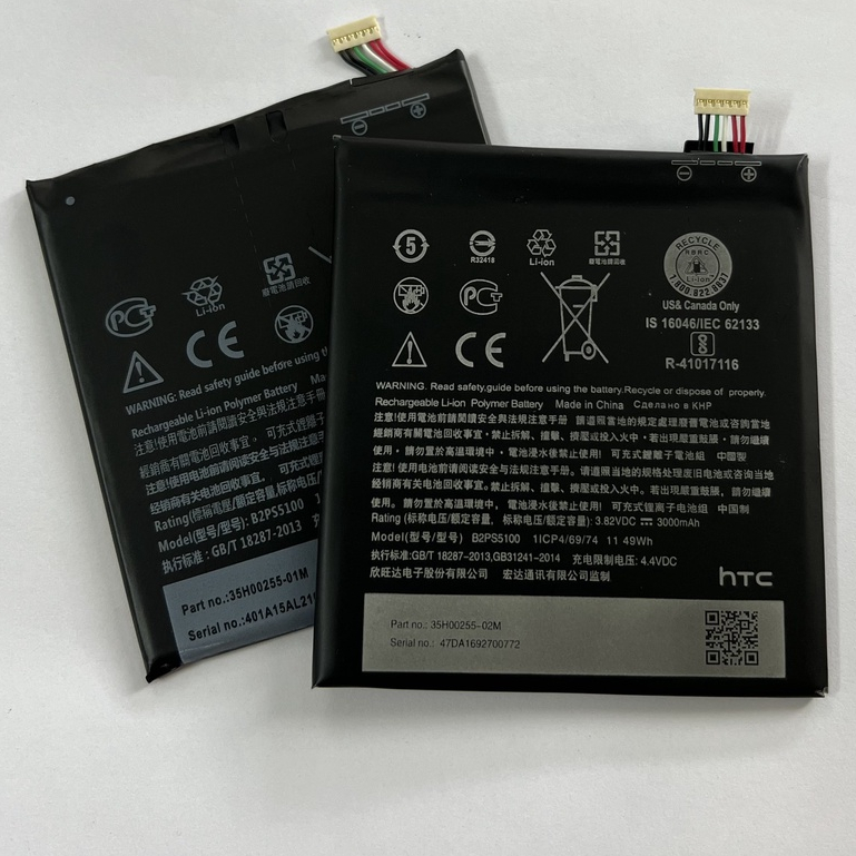 Pin HTC One X9 / 10 Pro / 10Pro (B2PS5100)