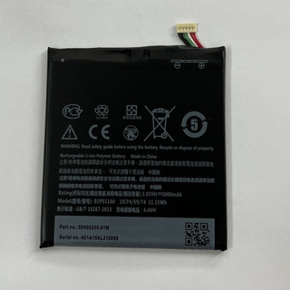 Pin HTC One X9 / 10 Pro / 10Pro (B2PS5100)