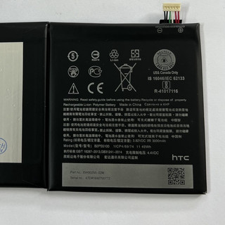 Pin HTC One X9 / 10 Pro / 10Pro (B2PS5100)