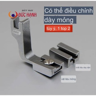 Chân vịt nhún 2 tầng P950 dành cho máy công nghiệp 1 kim