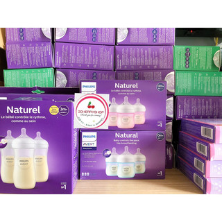 (Mẫu Mới) Bình sữa Philips AVENT 260ml