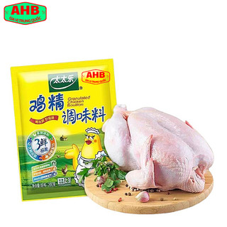 [Rất Ngon] Hạt Nêm Gà Gói 100g