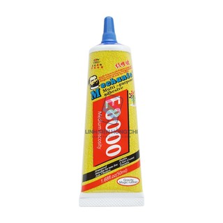Keo dán Ron điện thoại máy tính bảng E8000