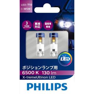 [LEDT2 ISOP] Đèn Led T10 Philips Ultinon Pro6000 [Số lượng: 1 cặp]