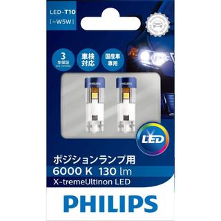 [LEDT2 ISOP] Đèn Led T10 Philips Ultinon Pro6000 [Số lượng: 1 cặp]