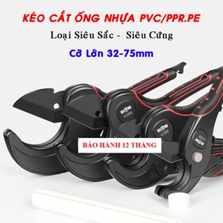   Free Ship  Kéo cắt ống nhựa PVC PPR PE Loại cỡ lỡn 32-42-63-75mm Thép Siêu sắc Siêu Cứng 