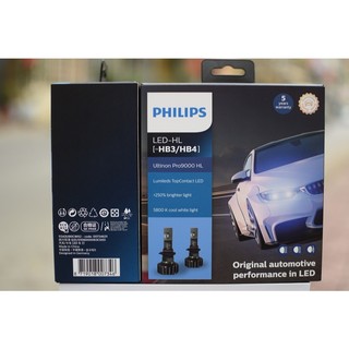 [LEDT2 ISOP] Đèn pha LED Philips Ultinon Pro9000 [Bảo hành 3 năm]
