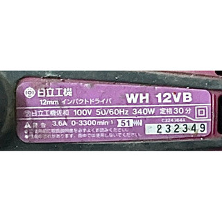 Máy bắt vít Hitachi xài điện 100 volt