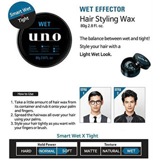 Sáp vuốt tóc Shiseido Uno 80g (2 loại)