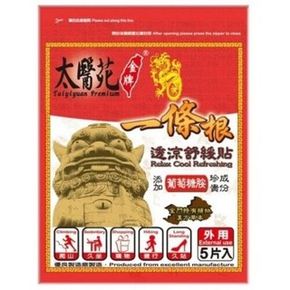 Cao dán giảm đau đài loan