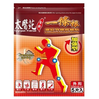 Cao dán giảm đau đài loan