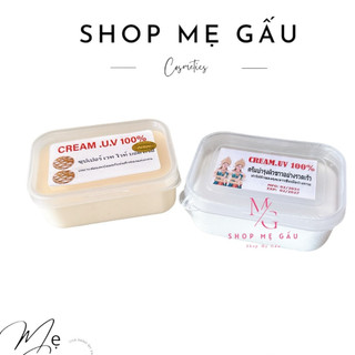 Kem Cốt Thái trắng da hũ 100g