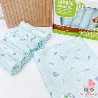 Khăn sữa sợi tre Mipbi siêu mềm