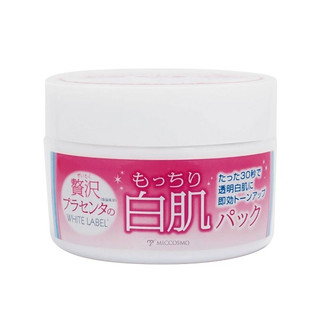 Mặt nạ rửa trôi dưỡng trắng da White Label Premium Placenta Pack 130g