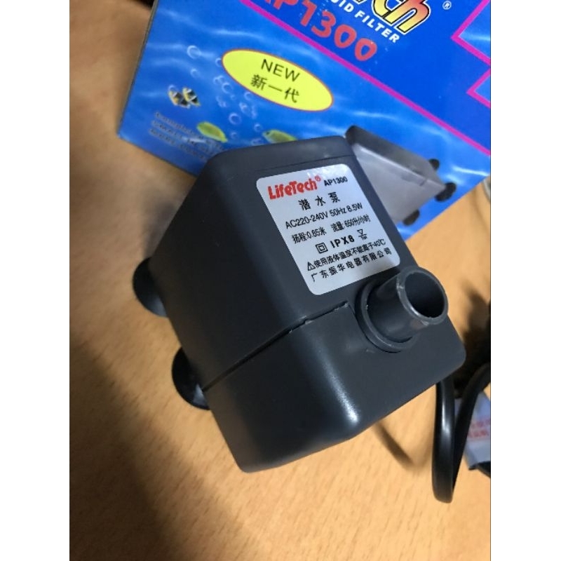 Máy Bơm Nước Hồ Cá LIFETECH AP1300 (8.5W)