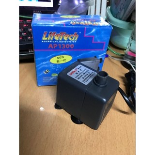 Máy Bơm Nước Hồ Cá LIFETECH AP1300 (8.5W)