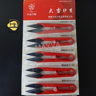 Kéo Bấm Chỉ Các Loại - 1 Chiếc
