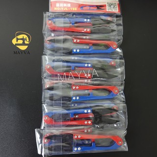 Kéo Bấm Chỉ Các Loại - 1 Chiếc