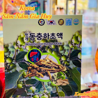 [(ĐỦ MẪU)] Nước Bổ Gan Mát Gan Đông Trùng Hạ Thảo CAO CẤP Hàn Quốc (4530)
