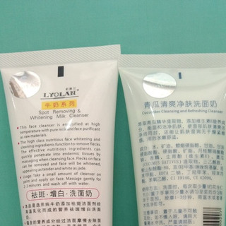 Sữa rửa mặt Lyolan 100g -Trường Thọ, TĐ