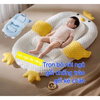 BỘ NÔI GỐI  NGỦ ĐA NĂNG,CHỐNG TRÀO NGƯỢC,CHỐNG GIẬT MÌNH CHO BÉ NGỦ NGON VẢI NHUNG ,LƯỚI 3D ĐIỀU HÒA 4 MÙA