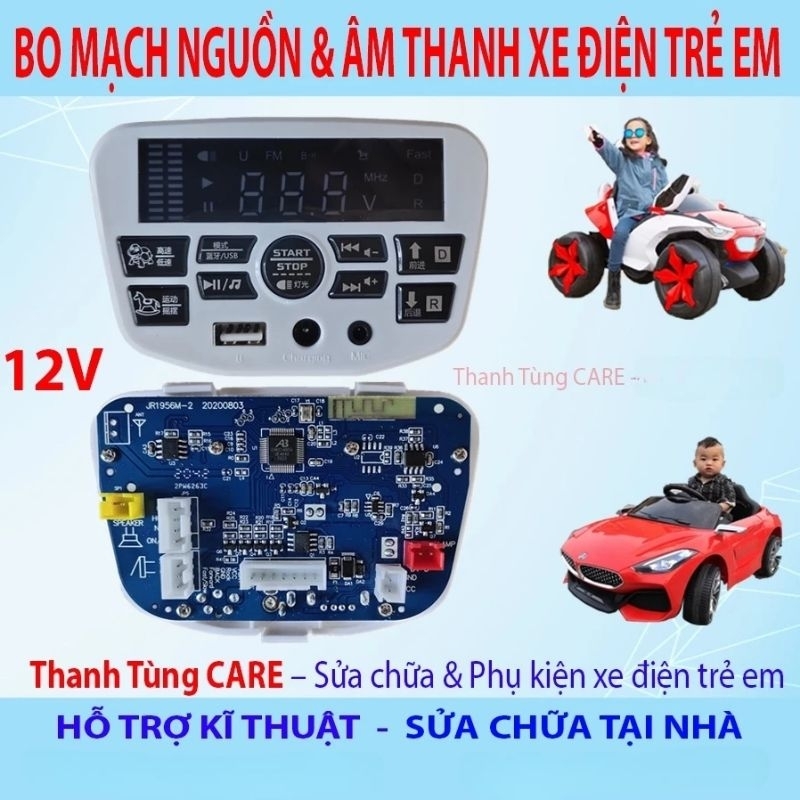 Bo mạch Âm thanh JR1956 xe điện trẻ em F1 12V