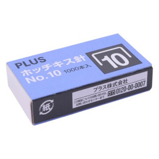 COMBO 5 HỘP KIM BẤM 10 PLUS