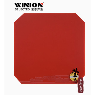 Mặt vợt bóng bàn DHS PF4, PF4 50 [Tặng kèm Keo sữa khi mua 2 mặt]