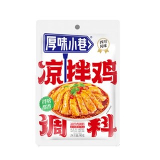 Gói sốt gia vị trộn gà lạnh Tứ Xuyên 90gr - Gia vị nhà Panda