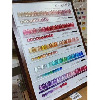 Set Mắt mèo ánh trăng UOMEEI 50 chai cao cấp  (Tặng kèm bảng màu)