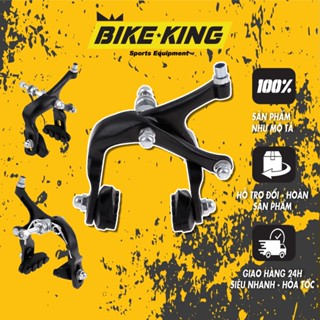 Ngàm Phanh 2M Chữ C Dùng Cho Dòng Xe Đạp Road - Fixed-Gear CP