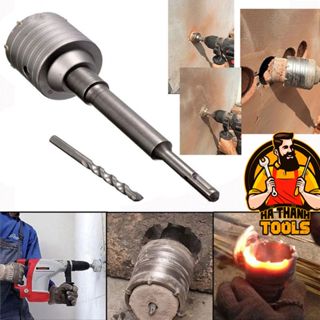 Mũi Khoan Rút Lõi Bê Tông - Mũi Khoét Lỗ Tường Bê Tông - Mũi Khoan Be Tong