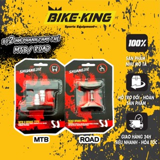 Vỉ Gôm, Má Phanh Thay Thế Giảm Hao Mòn Cao, Sử Dụng Lâu Dài Dành Cho Phanh Xe Đạp MTB / Road MP