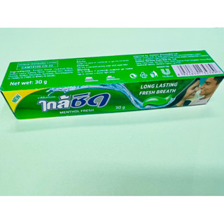 [Date 2026] Kem Đánh Răng Closeup Hàng Thái Lan Cây Nhỏ 30g