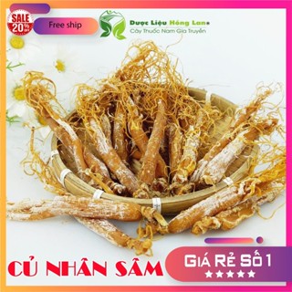 ✅[Thượng hạng] Củ Nhân Sâm (Hồng Sâm) Hàn Quốc khô loại 1