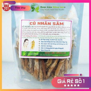 ✅[Thượng hạng] Củ Nhân Sâm (Hồng Sâm) Hàn Quốc khô loại 1